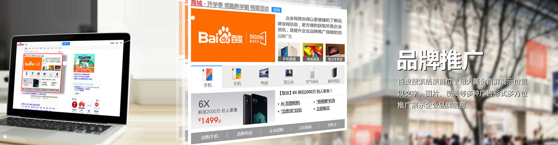 固始信息流大师